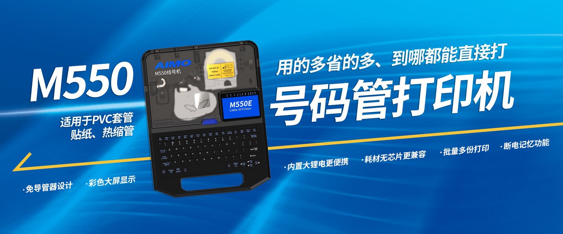 Product image · factory website