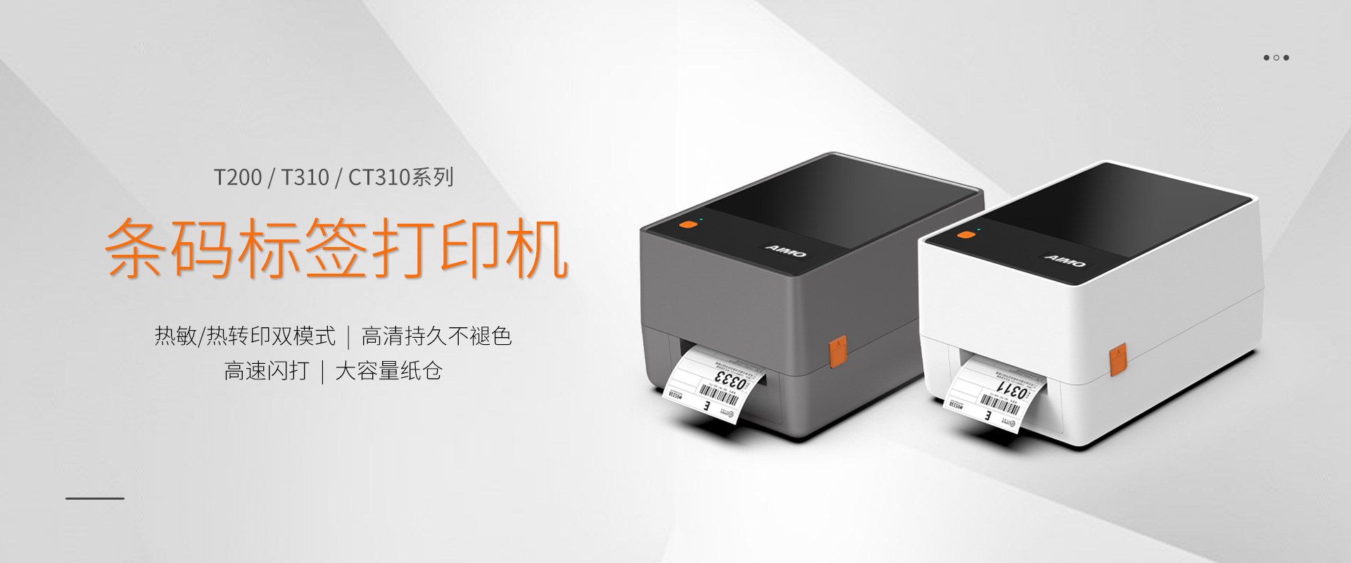 Product image · factory website
