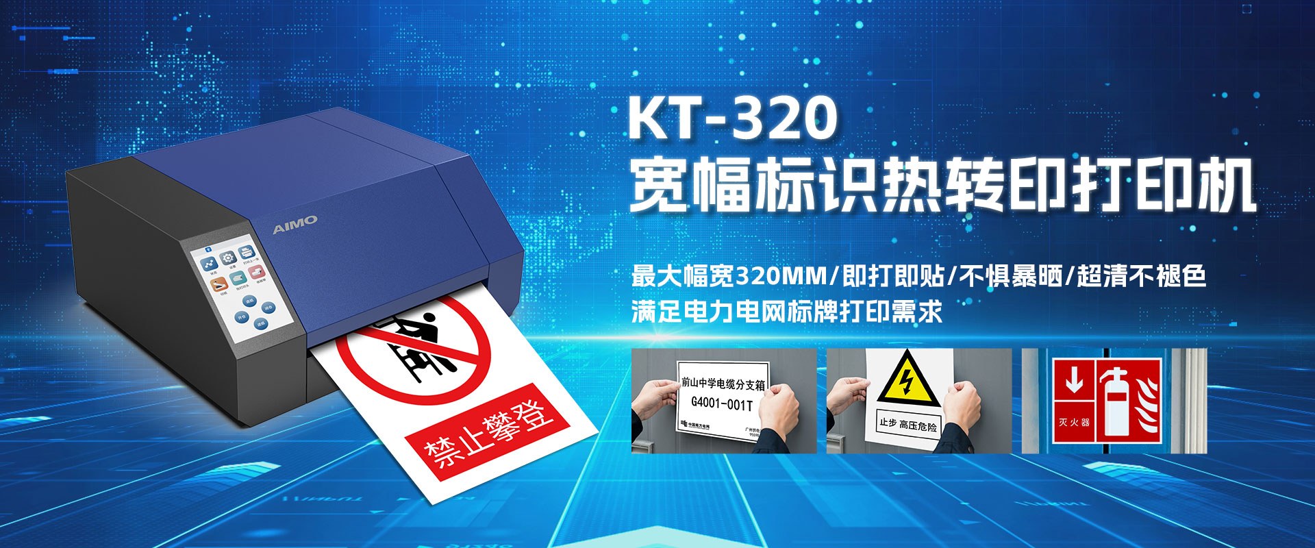 Product image · factory website