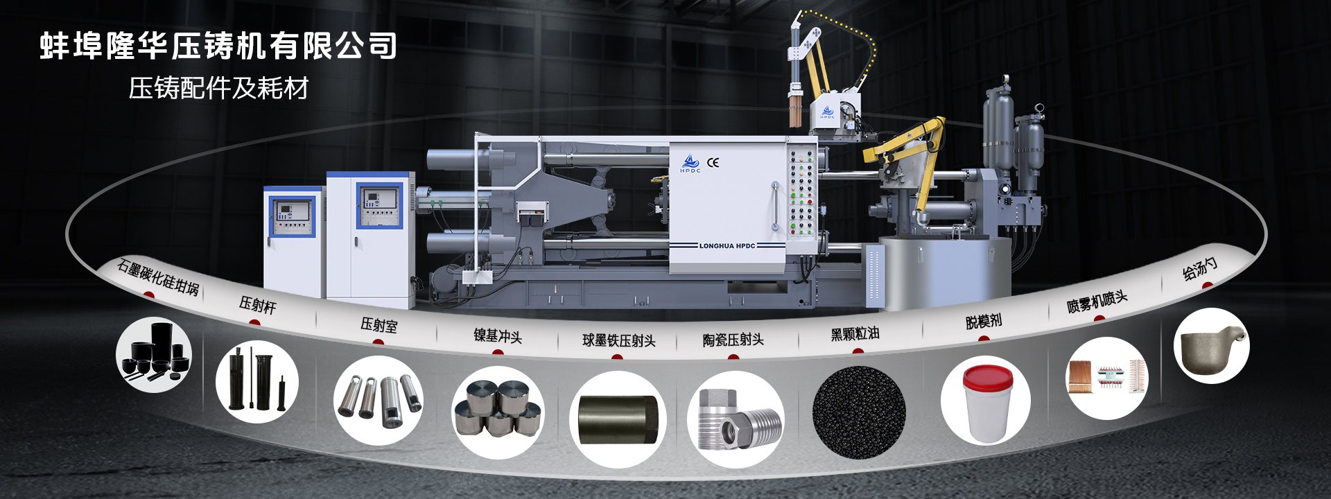 Product image · factory website