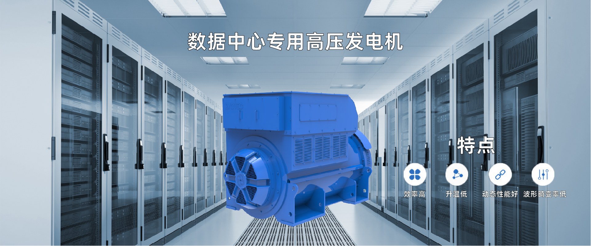 Product image · factory website
