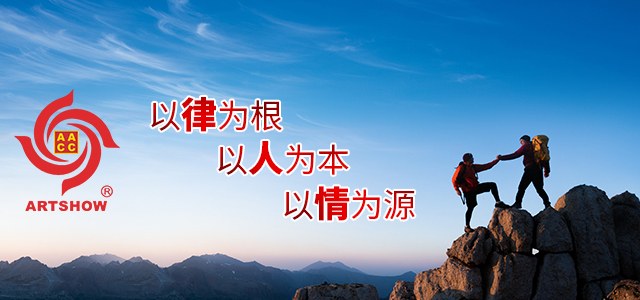Product image · factory website