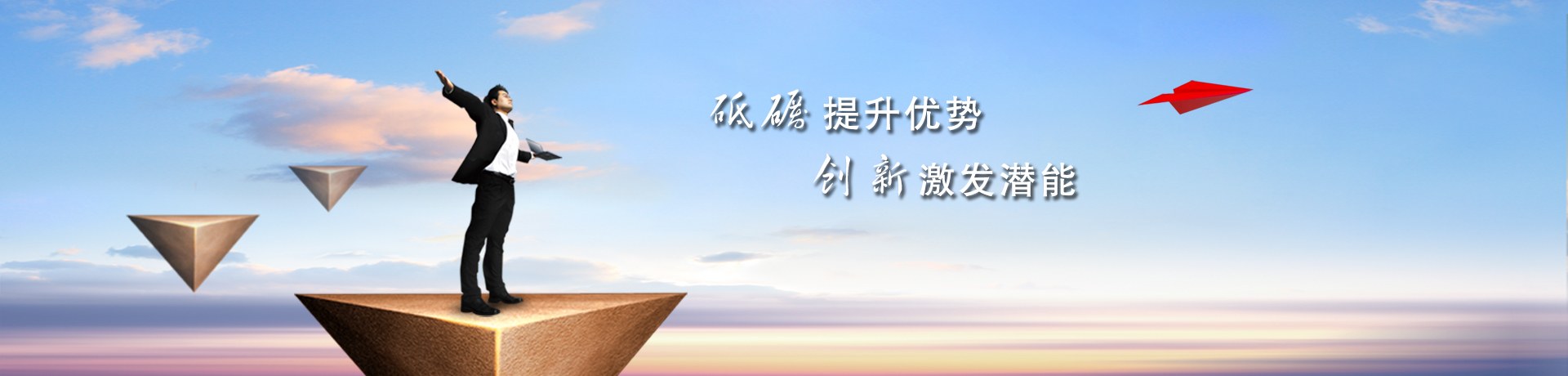 Product image · factory website