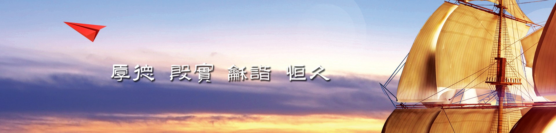 Product image · factory website