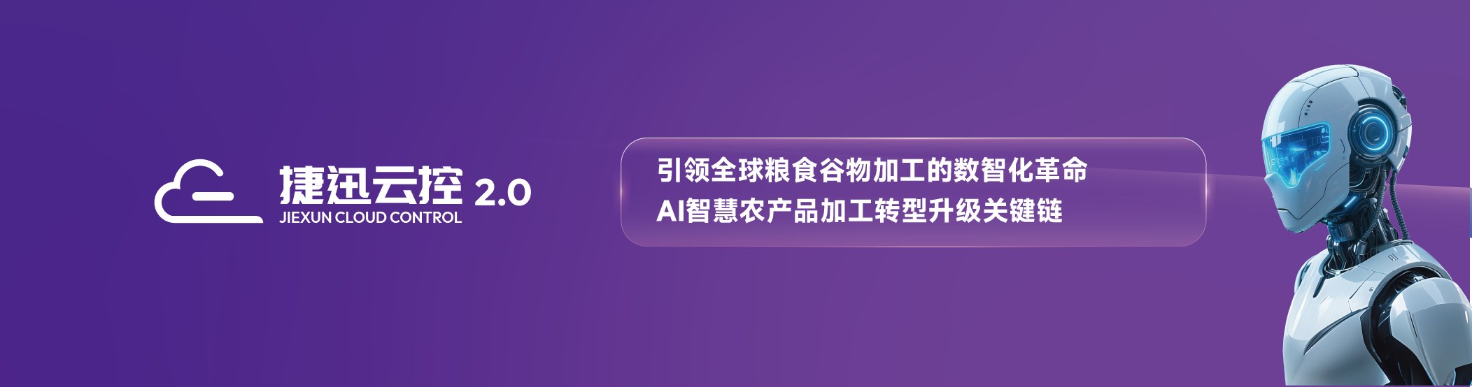 Product image · factory website