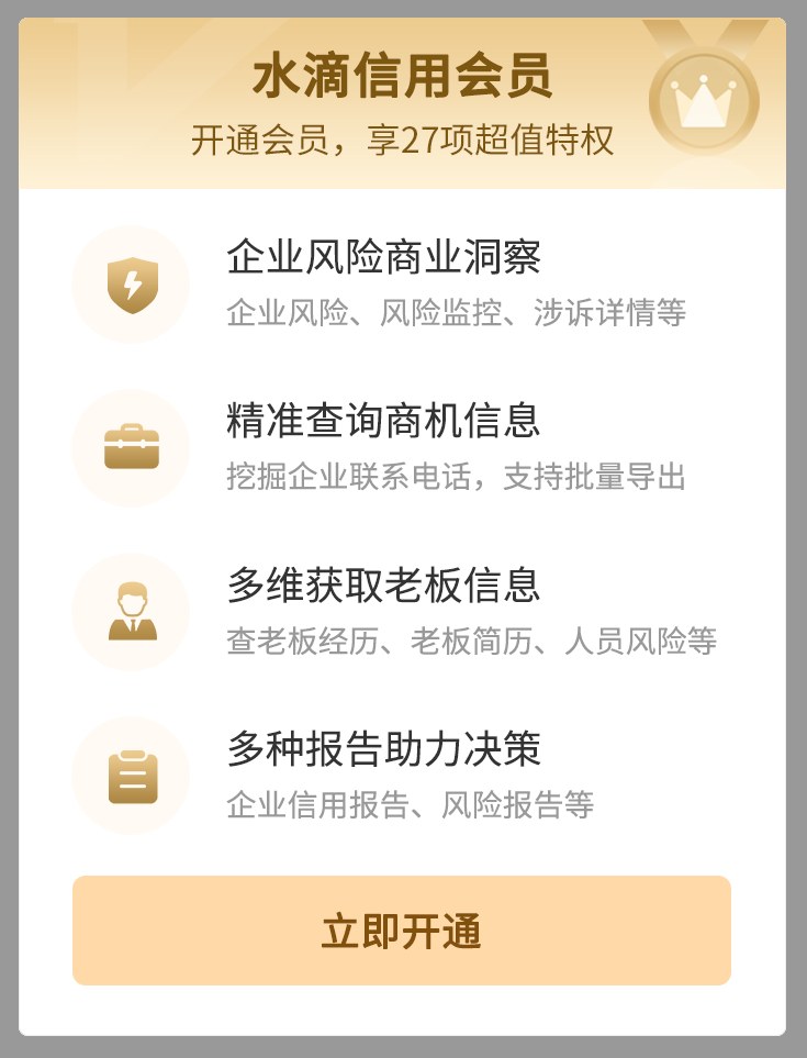 Product image · factory website