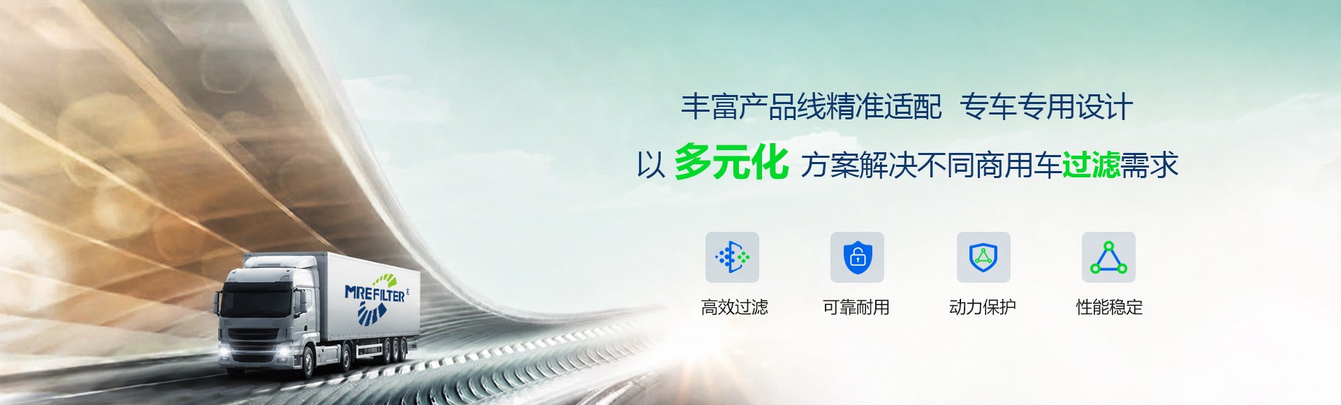 Product image · factory website
