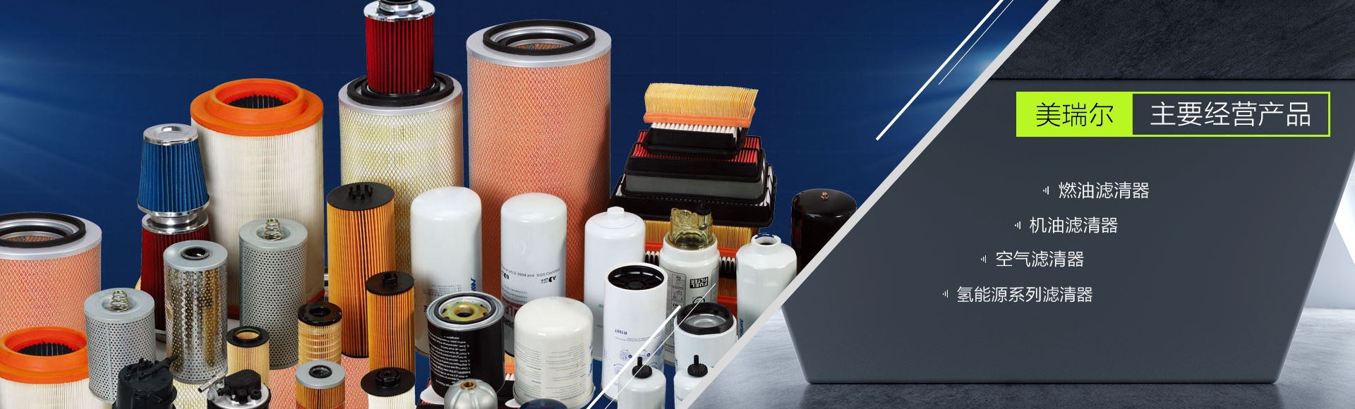 Product image · factory website