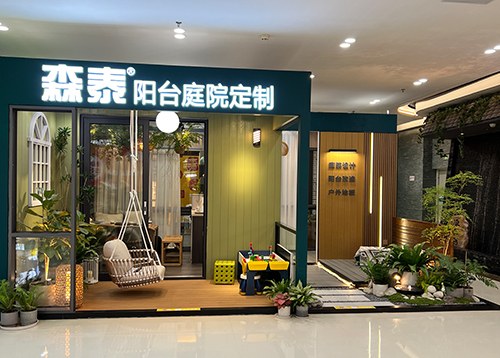 Product image · factory website
