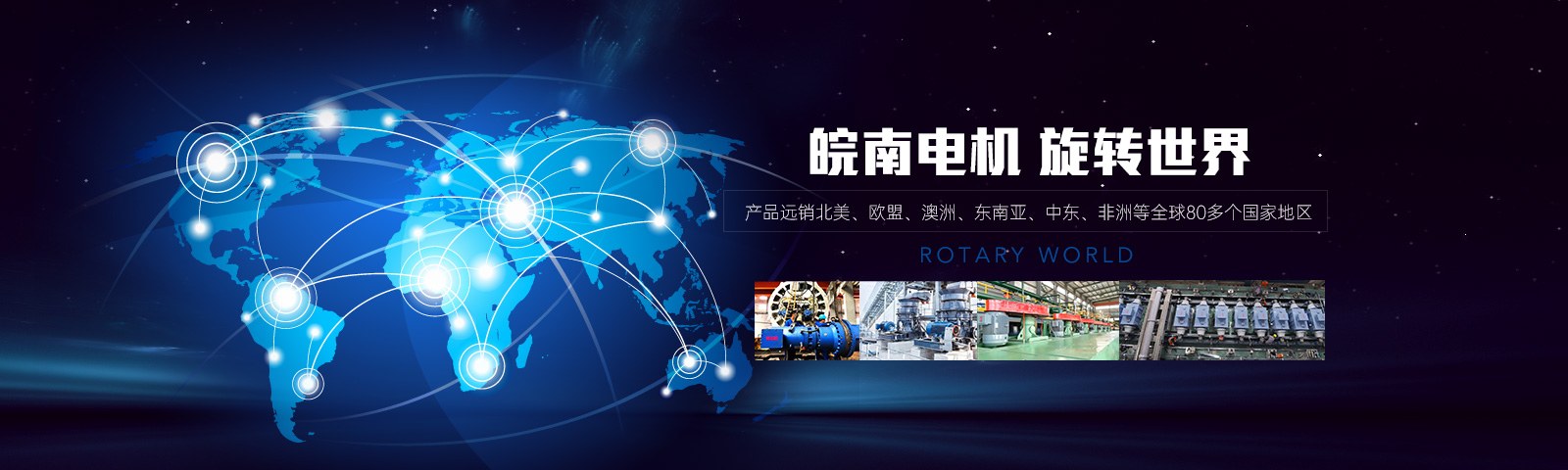Product image · factory website