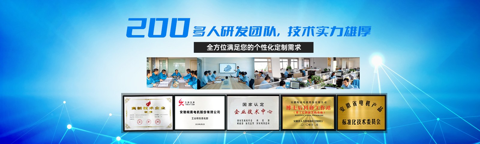 Product image · factory website