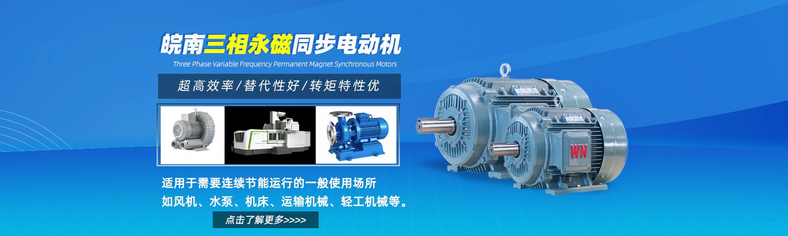 Product image · factory website