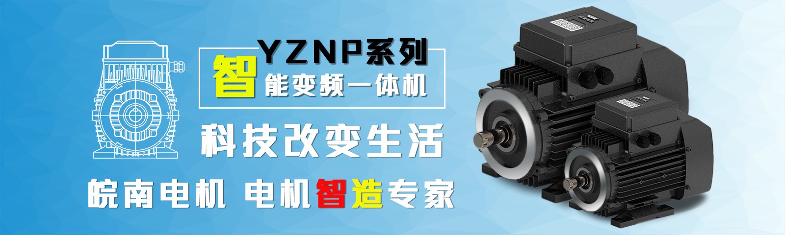Product image · factory website