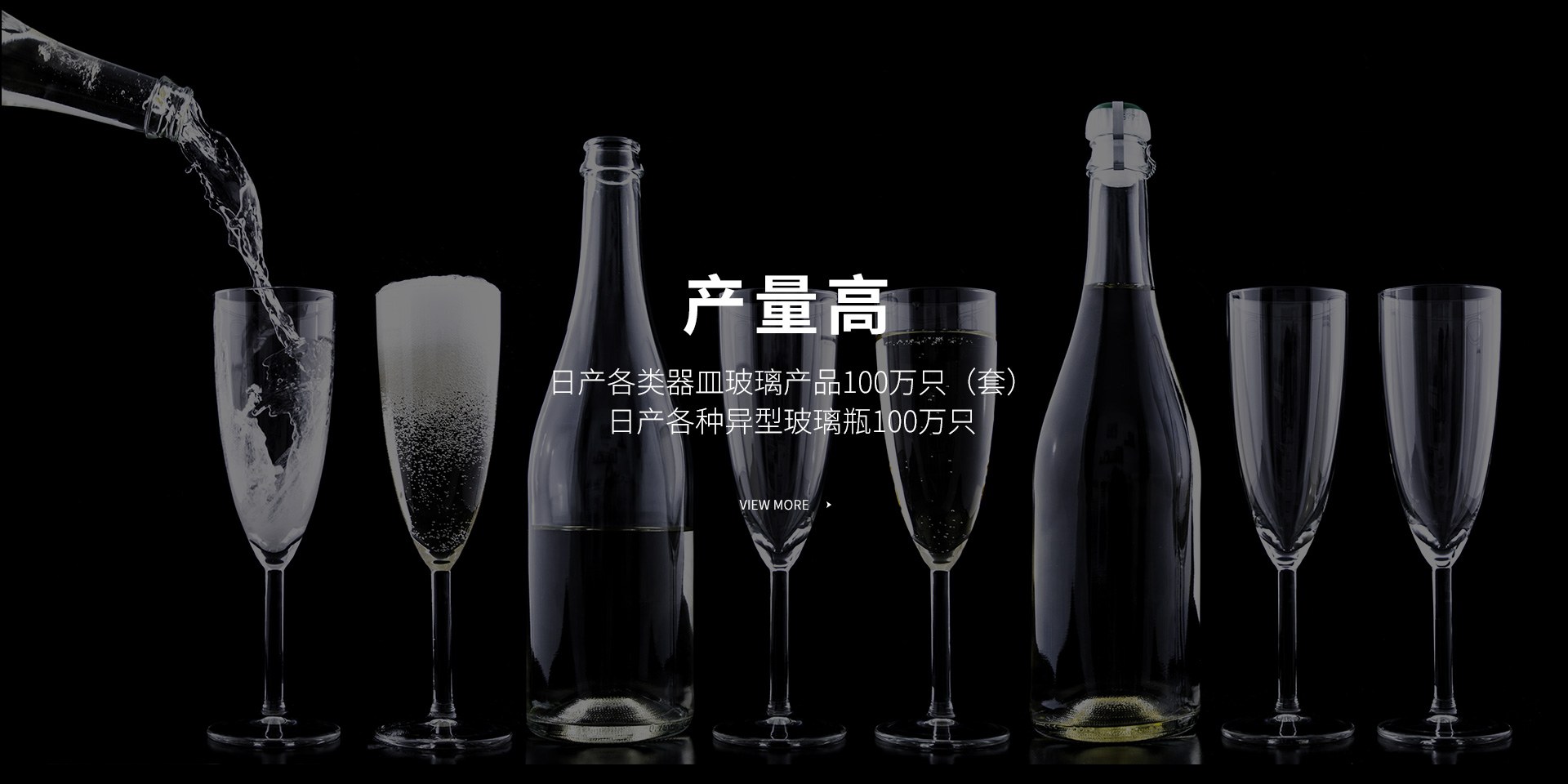 Product image · factory website