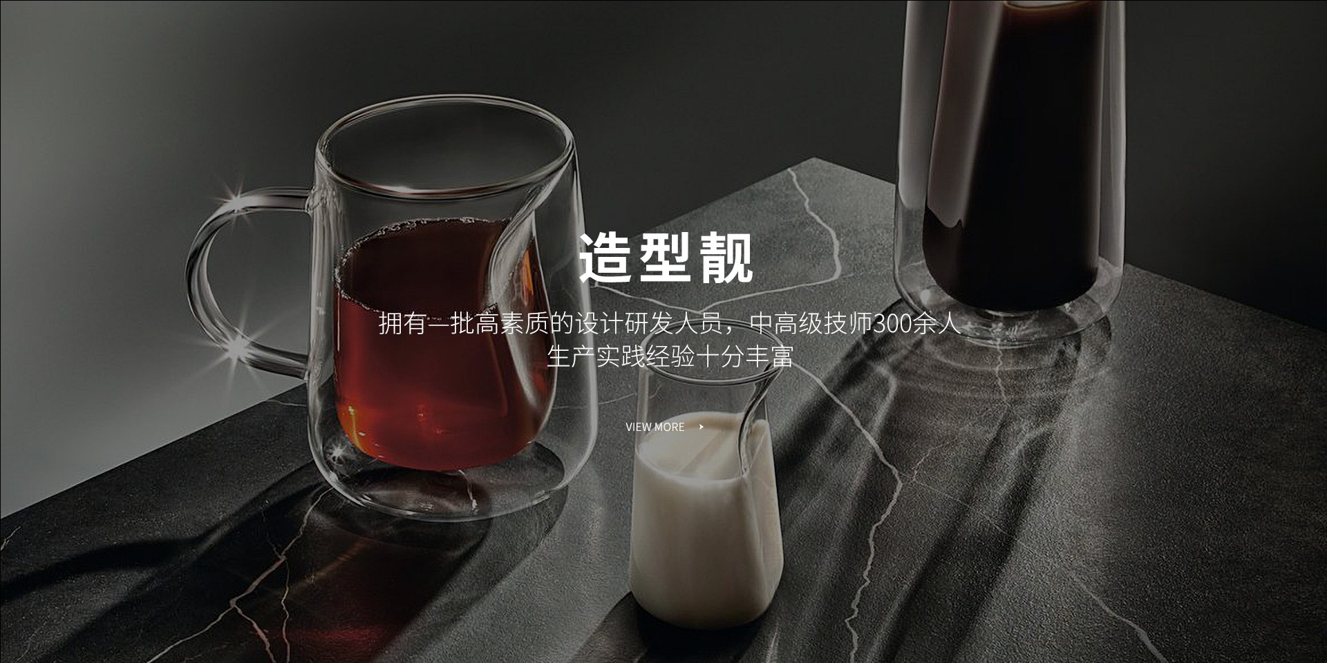 Product image · factory website