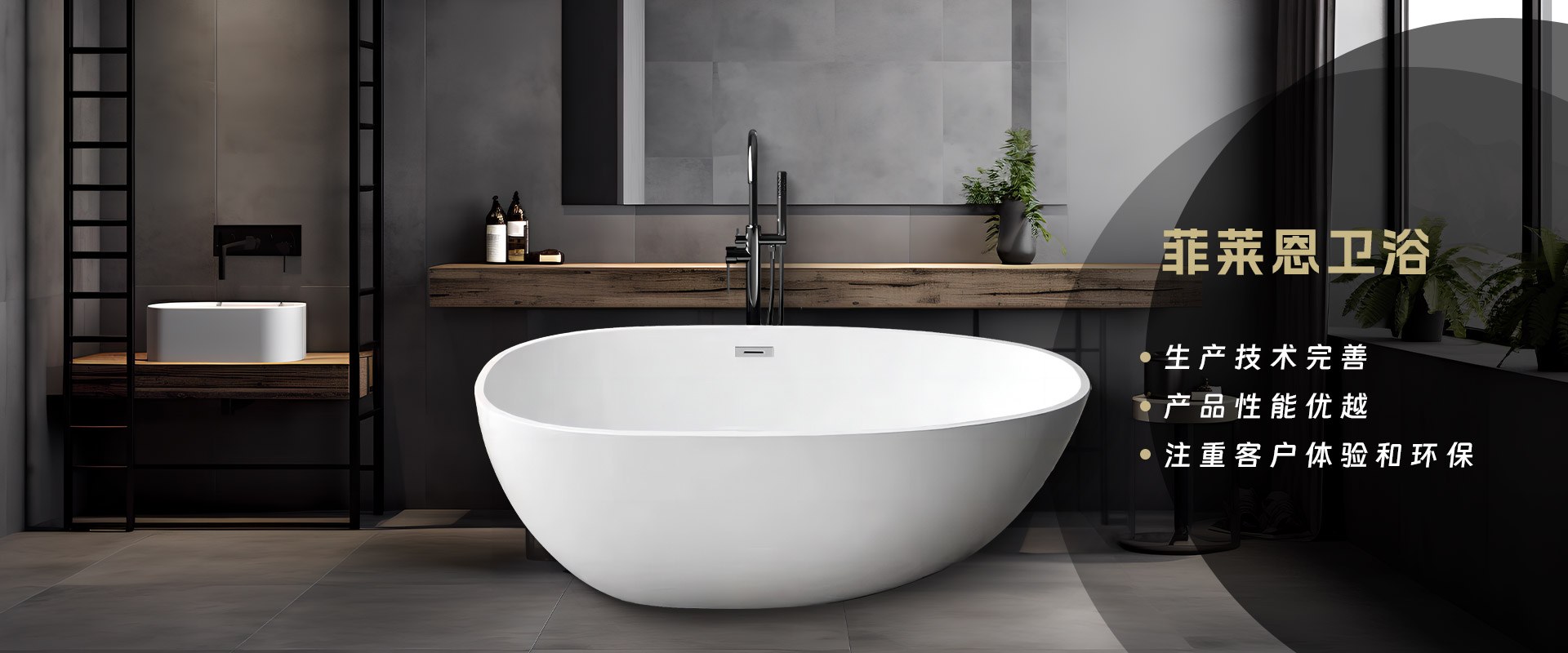 Product image · factory website