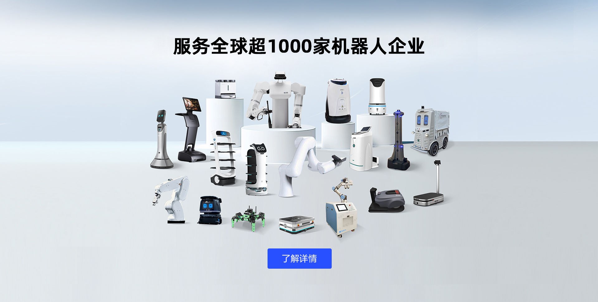 Product image · factory website
