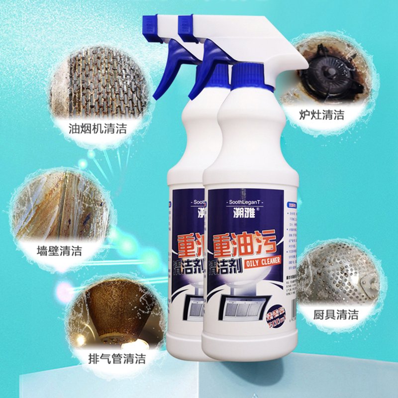 Heavy-Duty Degreaser Cleaner
