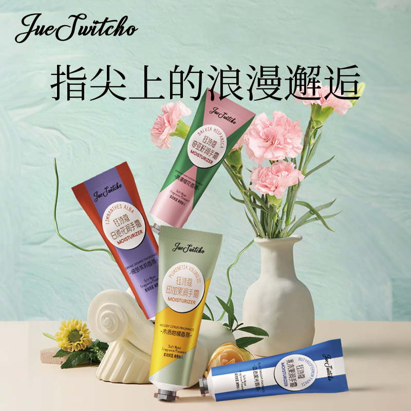 Hand Cream Tube Set 30g × 4