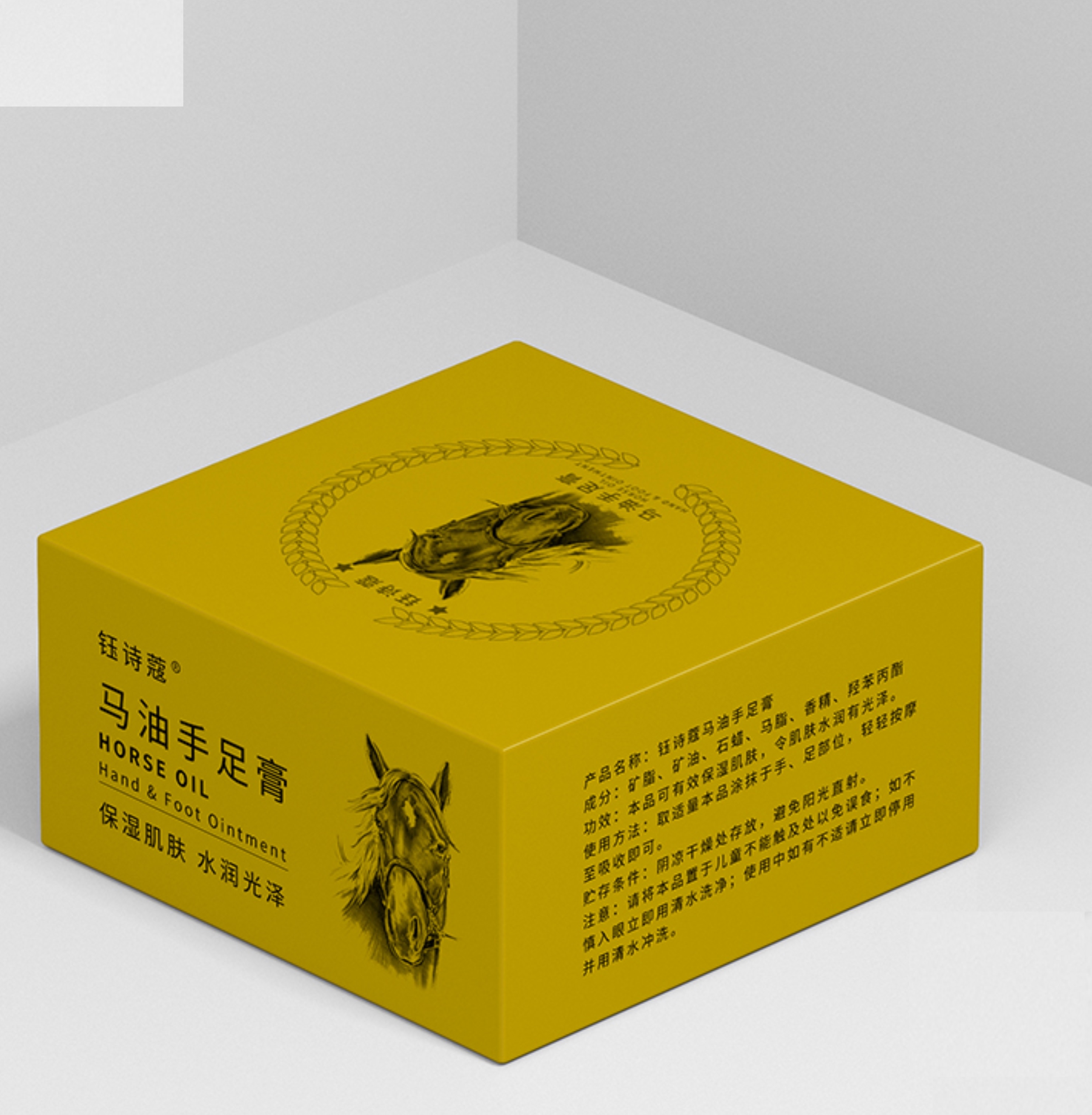 Horse Oil Hand & Foot Cream
