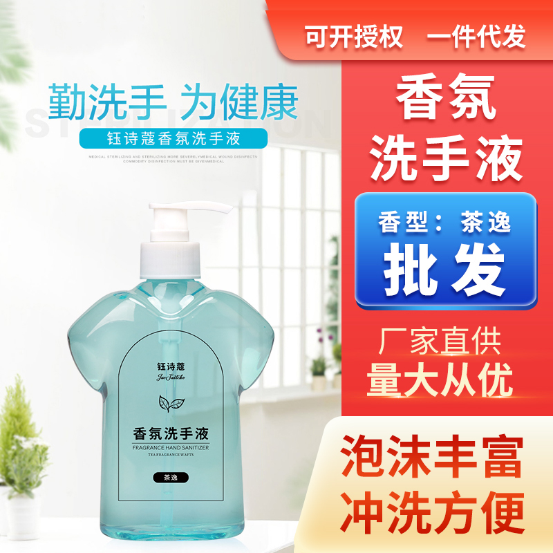 Laundry & Hand Wash Dual