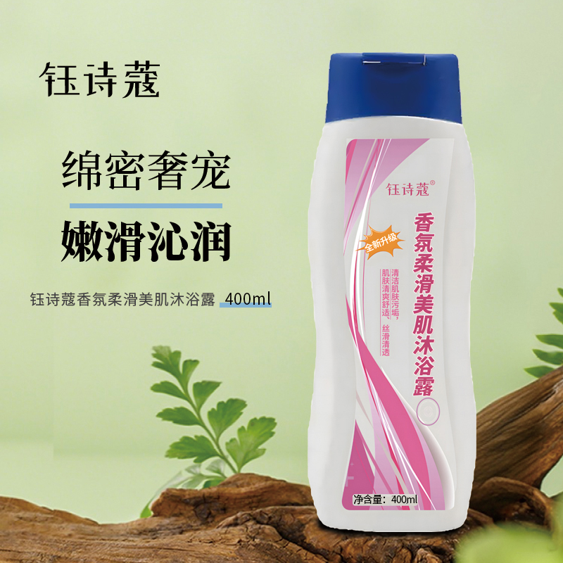 Fragrance Body Wash 400ml White Bottle
