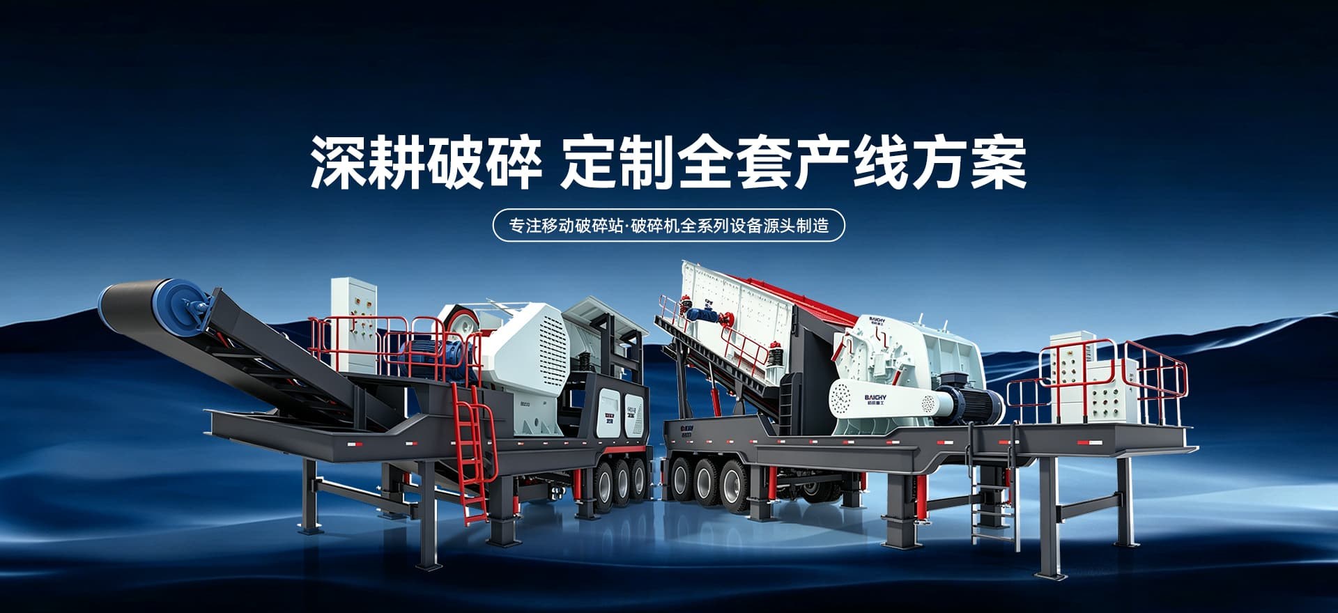 Product image · factory website