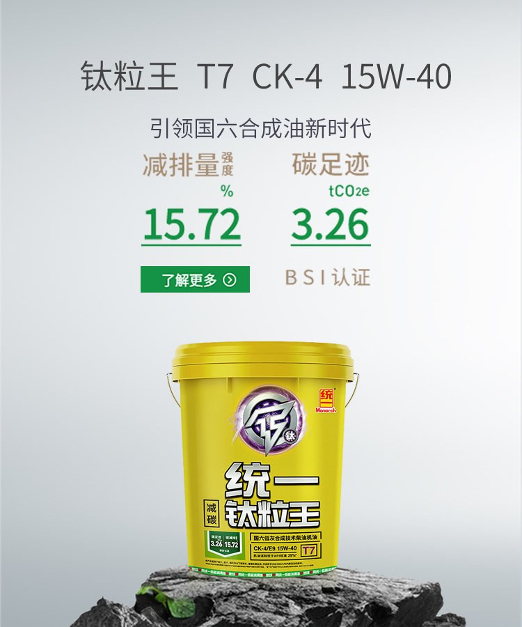Product image · factory website