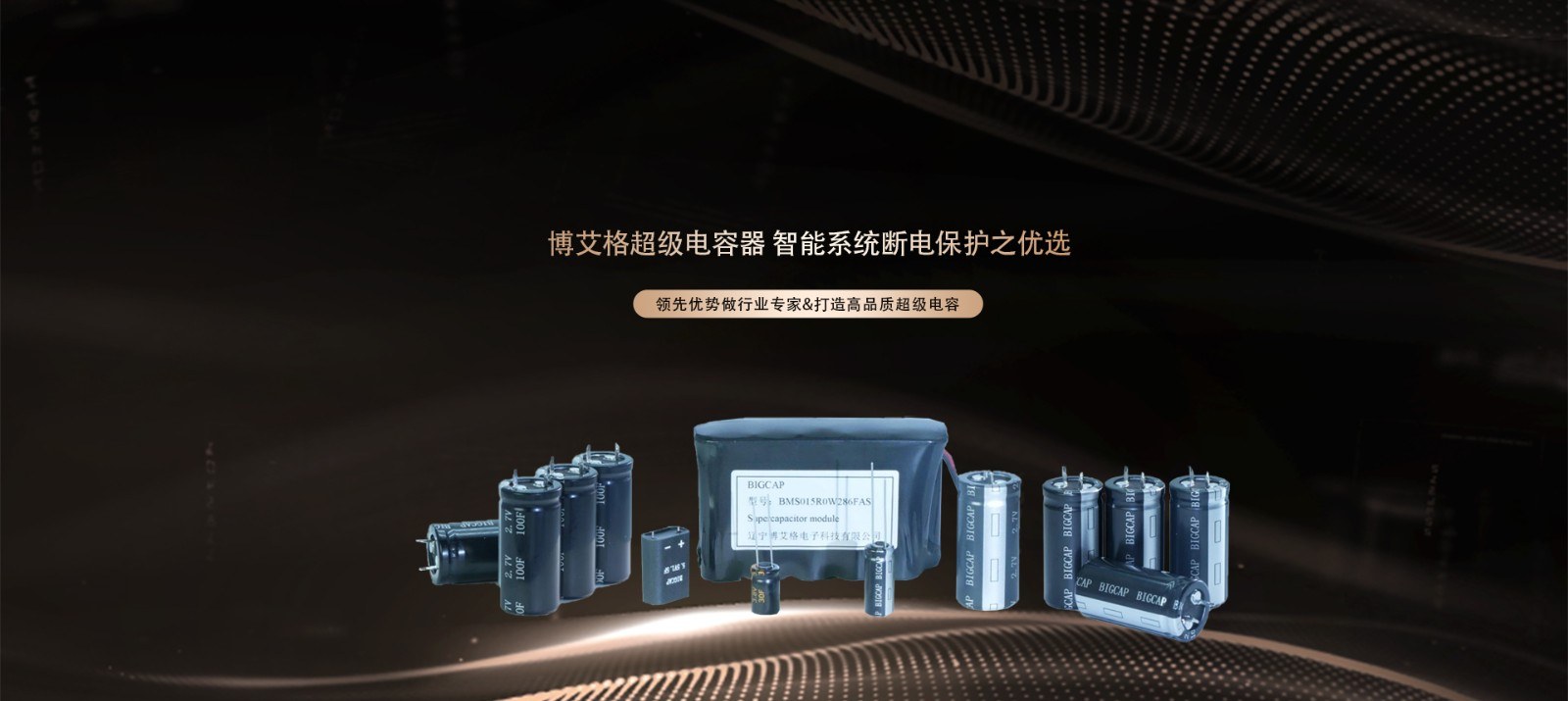 Product image · factory website