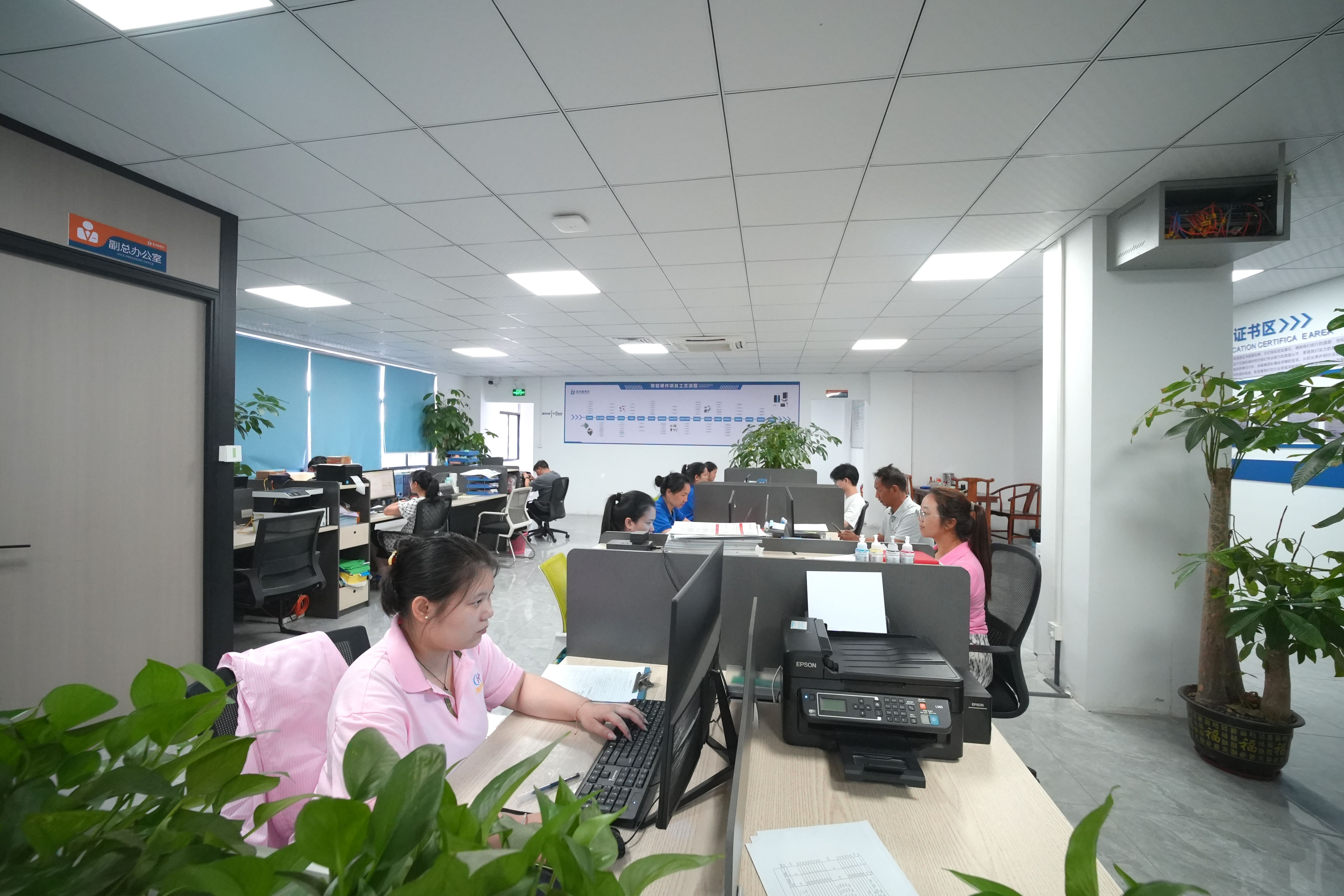 Product image · factory website