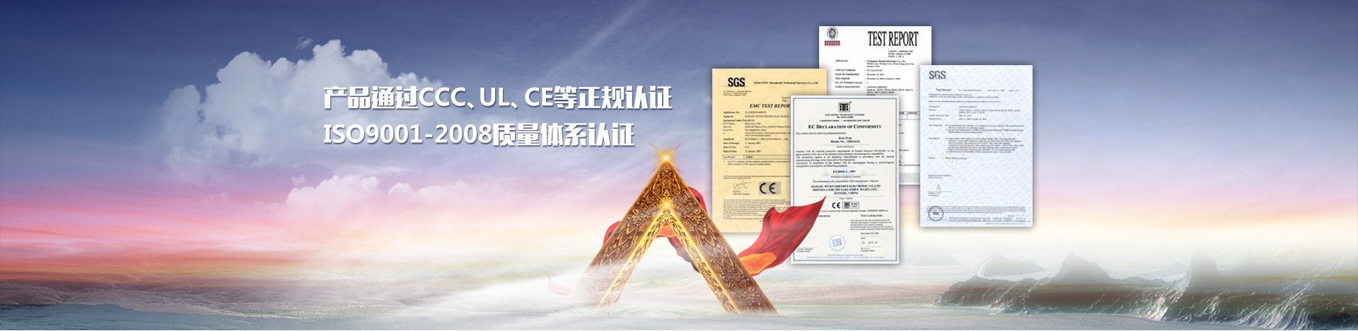 Product image · factory website