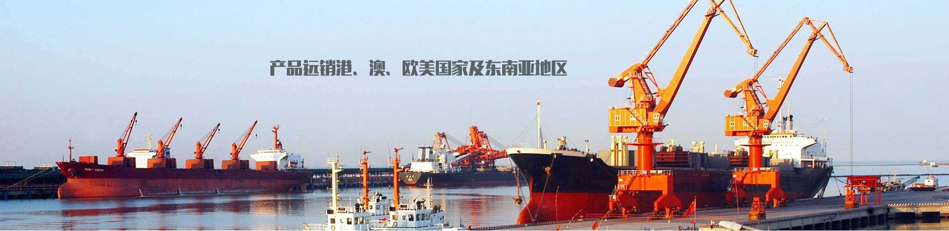 Product image · factory website