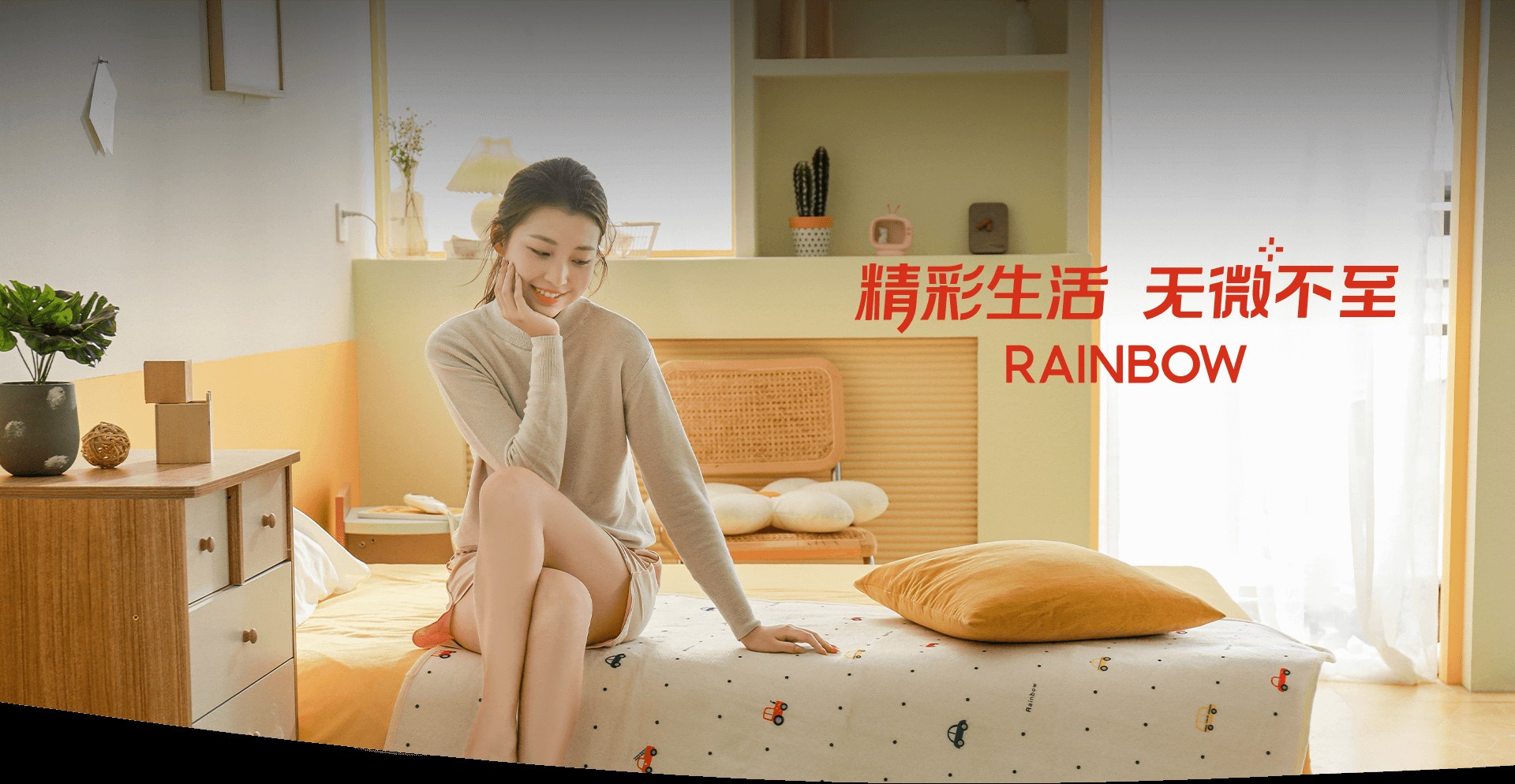 Product image · factory website