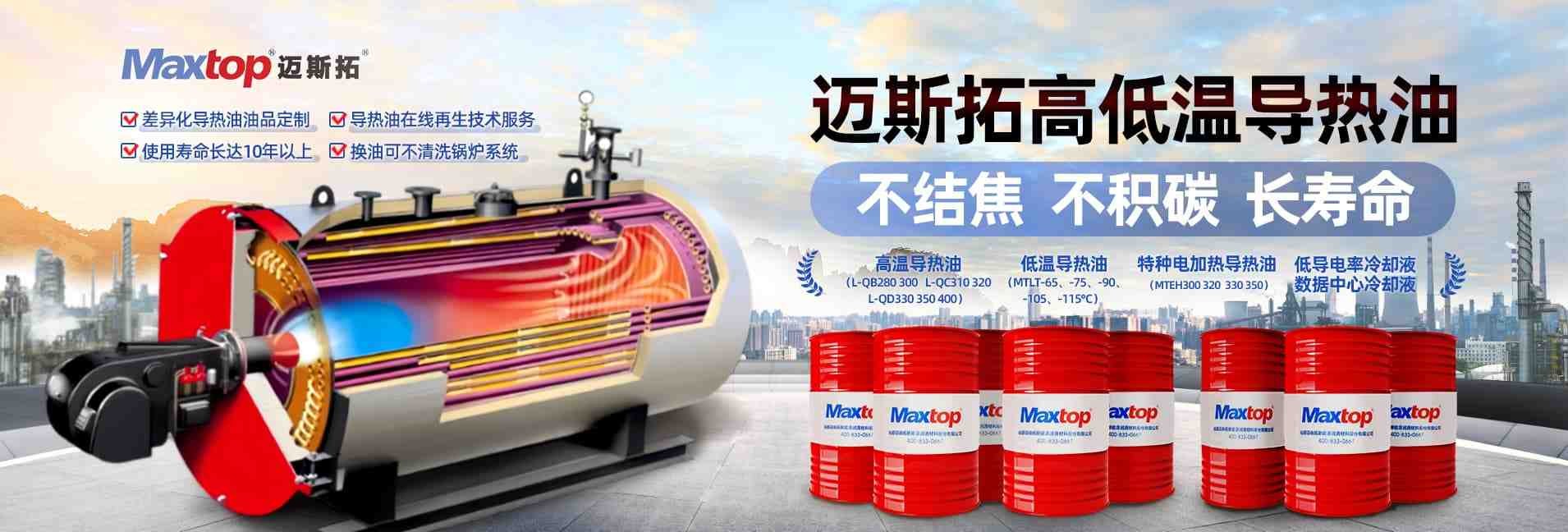 Product image · factory website