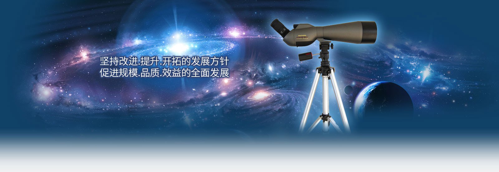Product image · factory website