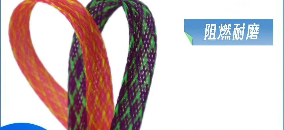 Chengtong Braided Sleeving Colour PET/PA Braided Sleeving