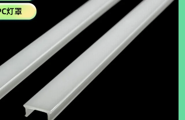 Chengweijia Lighting PC Light-Diffusing Cover, Prism Emboss