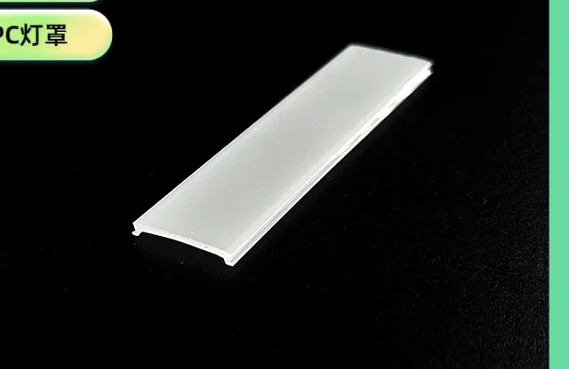 Chengweijia Lighting PC Linear Light Cover