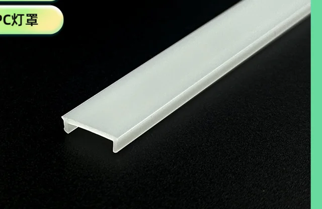 Chengweijia Lighting Opal PC Channel Cover, Extended