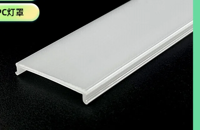 Chengweijia Lighting Opal PC Soft-Light Cover