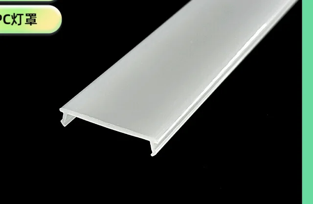 Chengweijia Lighting PC Diffuser for 3535 Aluminium Profile