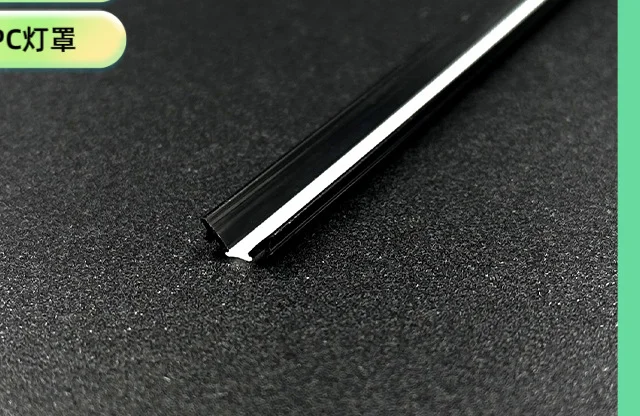 Chengweijia Lighting Two-Colour Co-Extruded Cover Kit