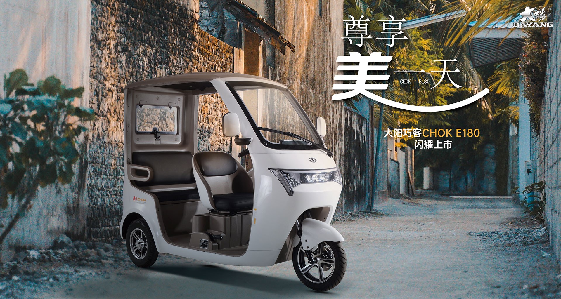 Product image · factory website
