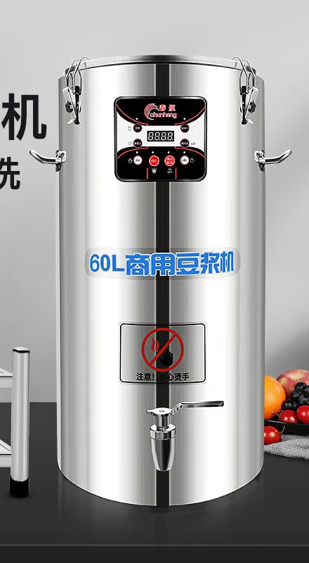 Chunhang Appliance Commercial Soy-Milk Machine, Pulp-Separating