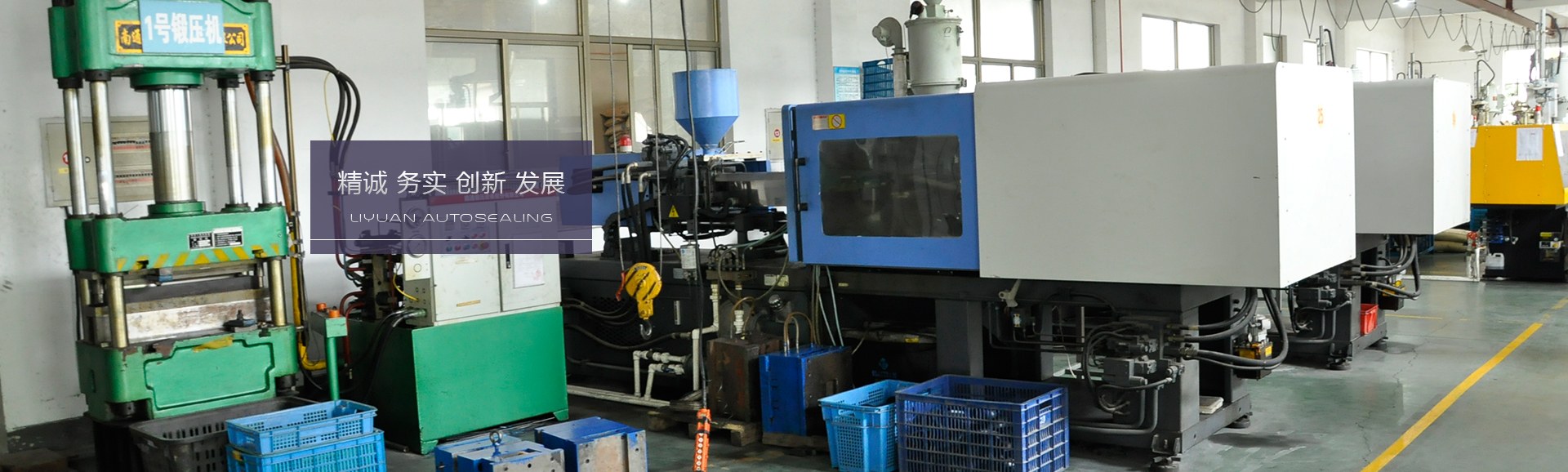 Product image · factory website