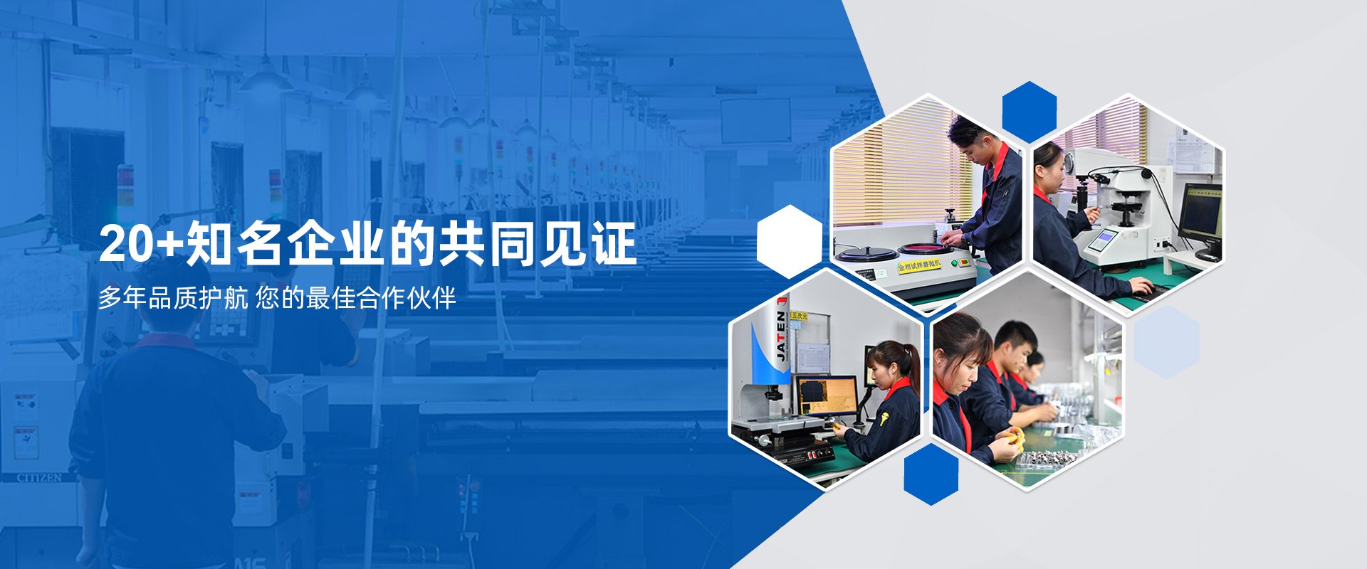 Product image · factory website