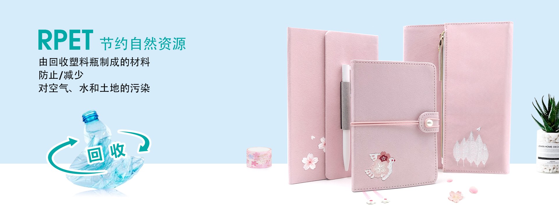 Product image · factory website