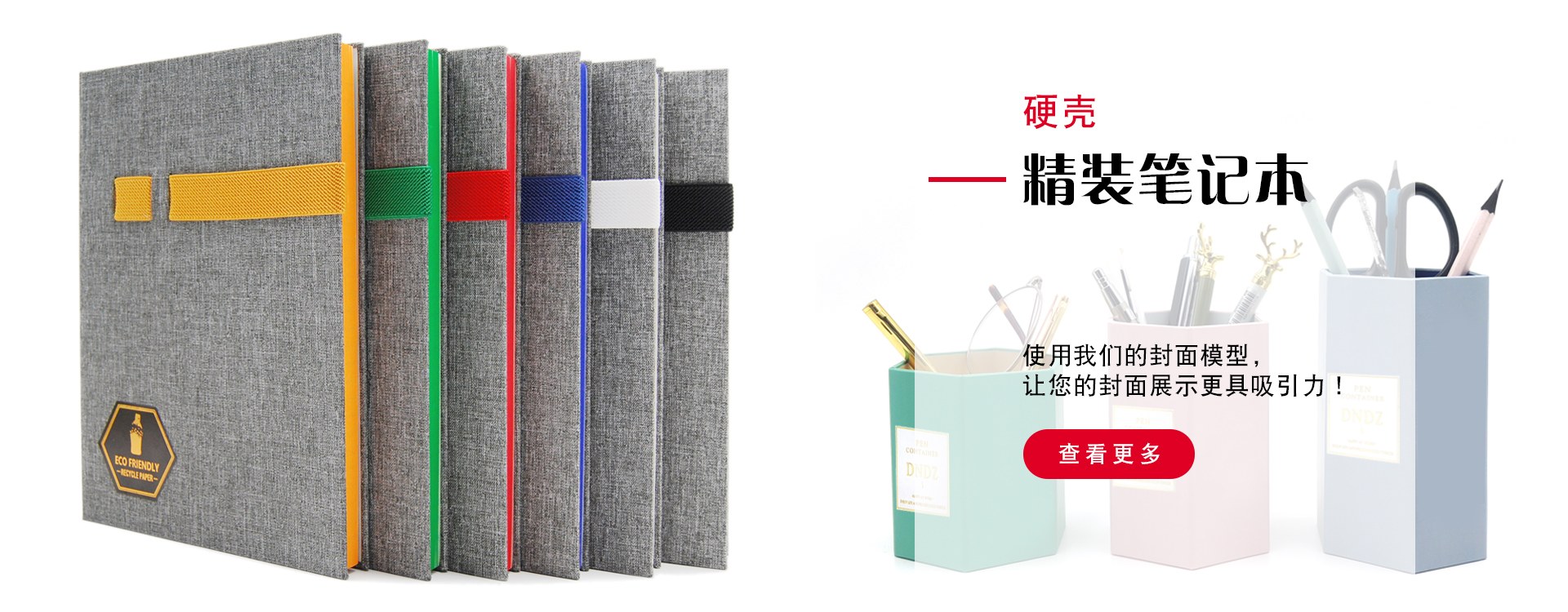 Product image · factory website