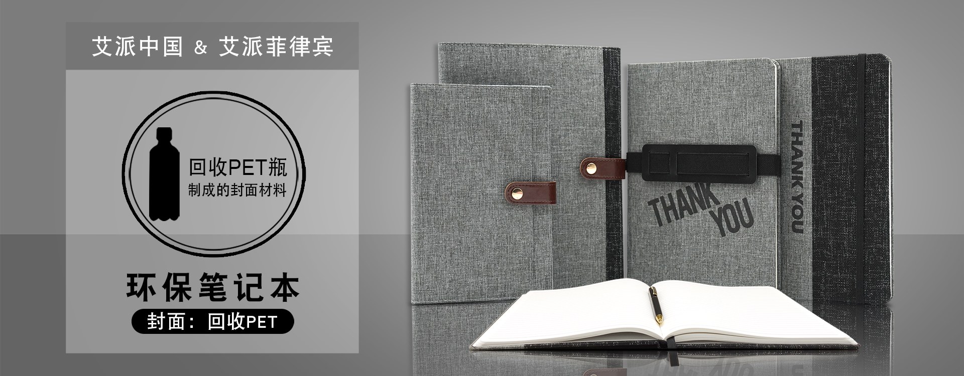 Product image · factory website