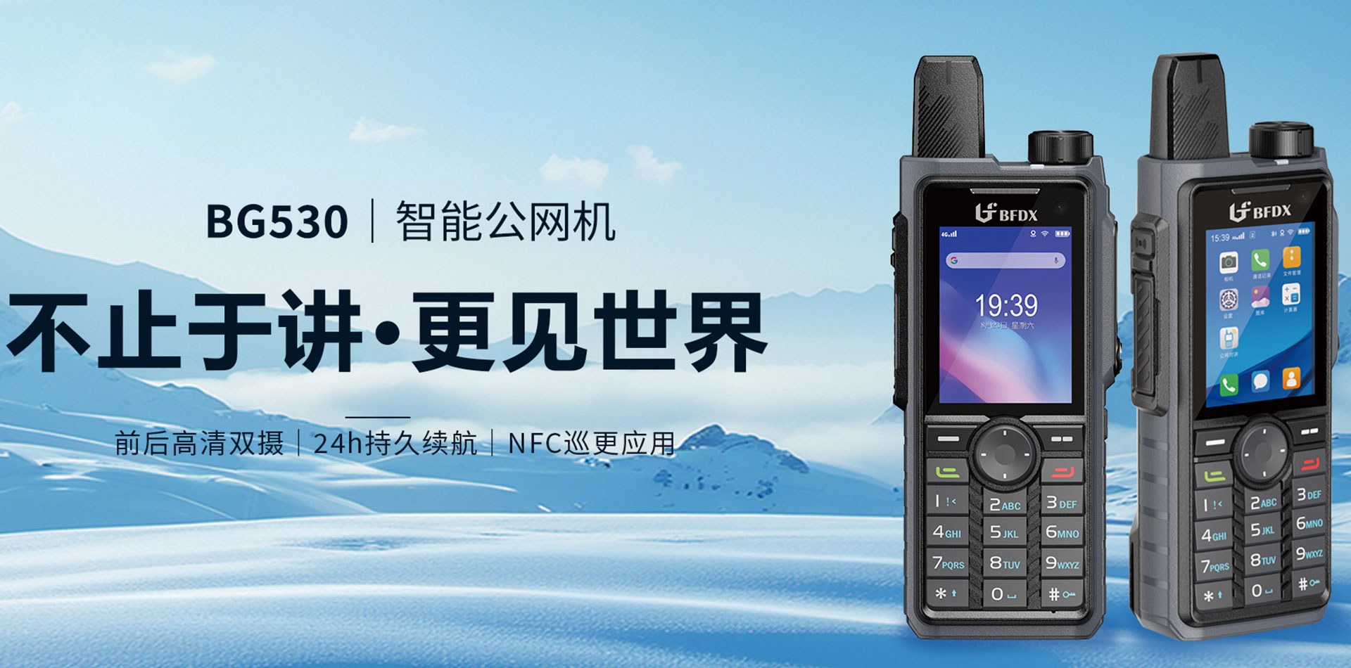 Product image · factory website